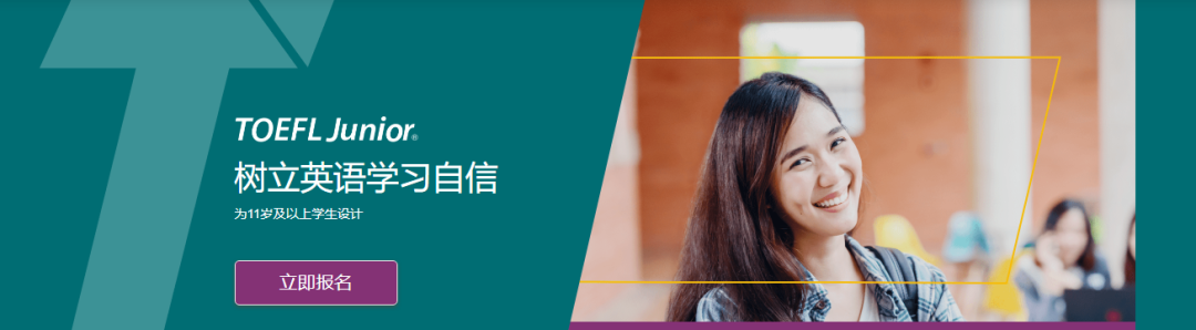 小托福对标的CEFR等级、蓝思阅读指数分别是什么？小托福还是国际学校入场券？.
