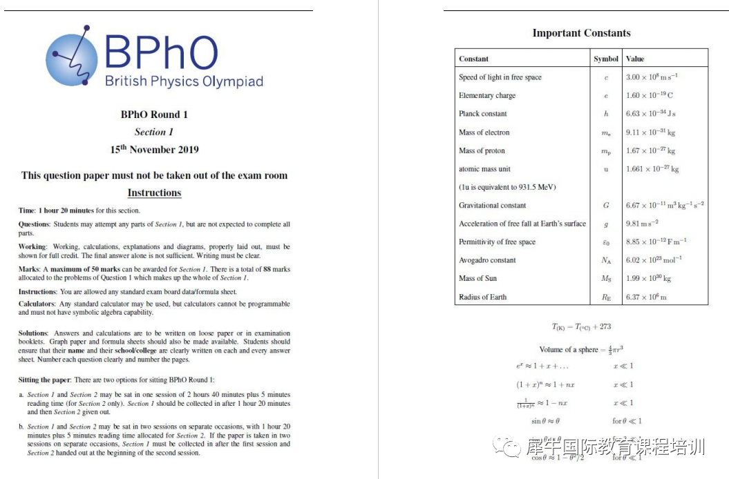 牛剑物理方向申请者必备竞赛之一，BPhO竞赛物理国际竞赛报名方式
