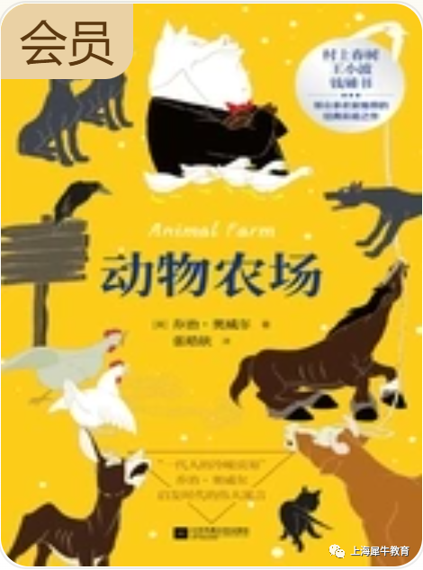 犀牛读书课程已上线，培养阅读习惯掌握阅读方法.