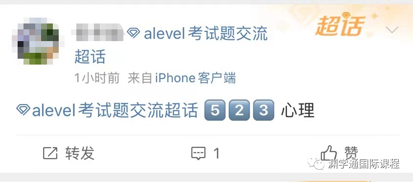 大考泄题风波后续来了！CIE报警？考试完上交手机查记录？真的假的？