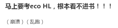2023年5月IB大考结束！IB我劝你善良，今年分数线最好降低降低再降低！