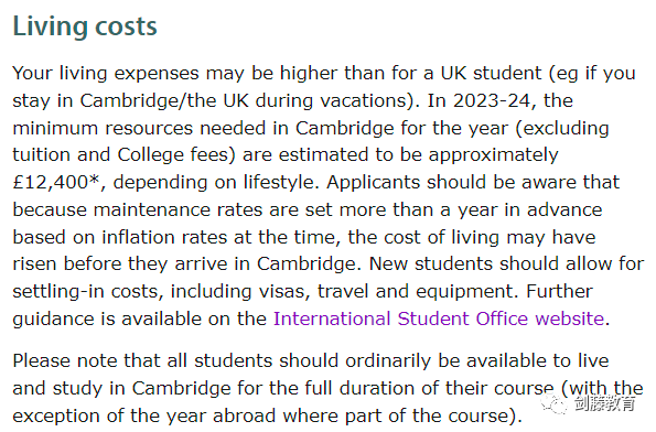 2023年学费最高涨幅达1.3万英镑？就读牛津剑桥本科一年需要花费多少钱？