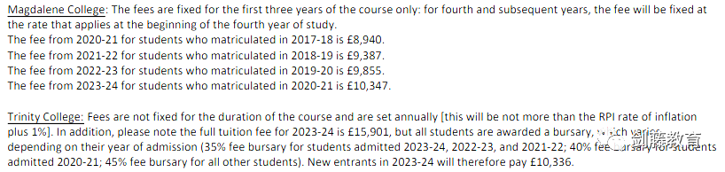 2023年学费最高涨幅达1.3万英镑？就读牛津剑桥本科一年需要花费多少钱？