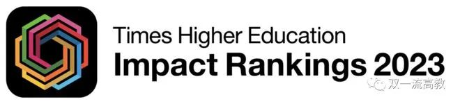 最新 | 2023泰晤士高等教育世界大学影响力排名发布