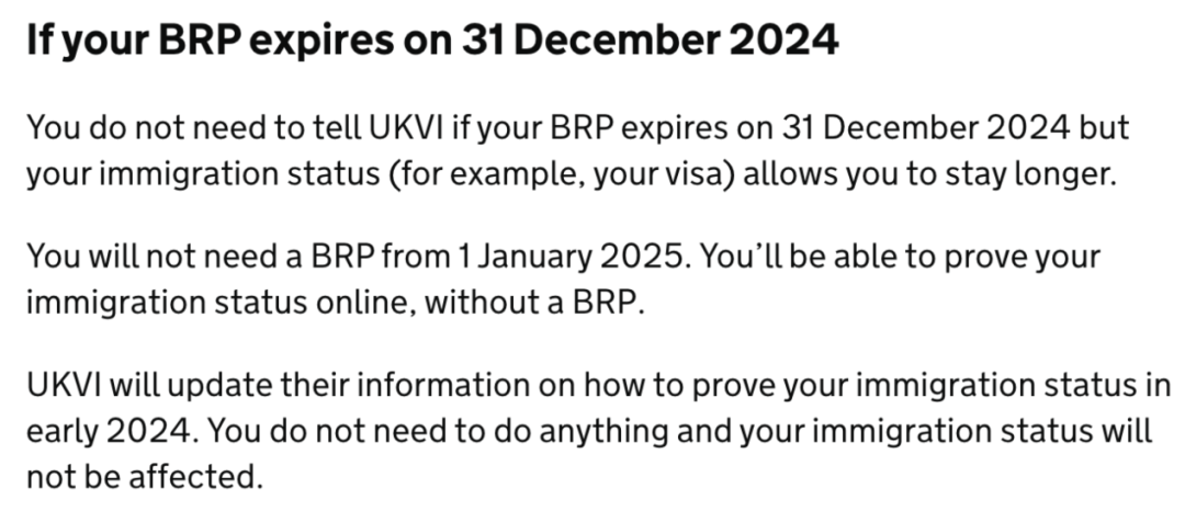英国将于2025年取消BRP卡（英国身份证）推行电子身份证明！