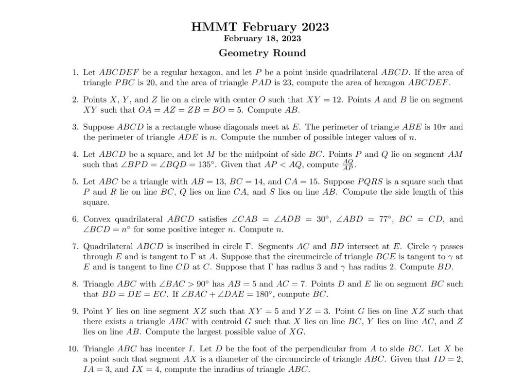 HMMT 2月赛最新真题+答案汇总,难上天? HMMT 2月赛最新真题+答案汇总,难上天?