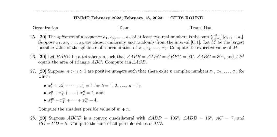 HMMT 2月赛最新真题+答案汇总,难上天? HMMT 2月赛最新真题+答案汇总,难上天?