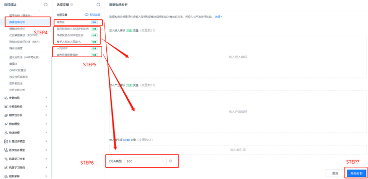 2023全国大学生数学建模竞赛备战攻略 2023全国大学生数学建模竞赛备战攻略