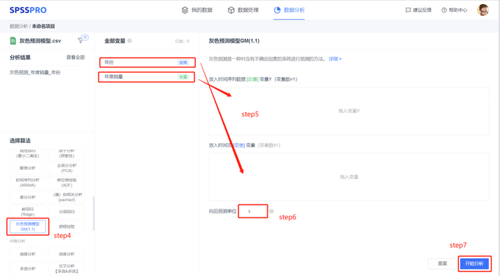 2023全国大学生数学建模竞赛备战攻略 2023全国大学生数学建模竞赛备战攻略