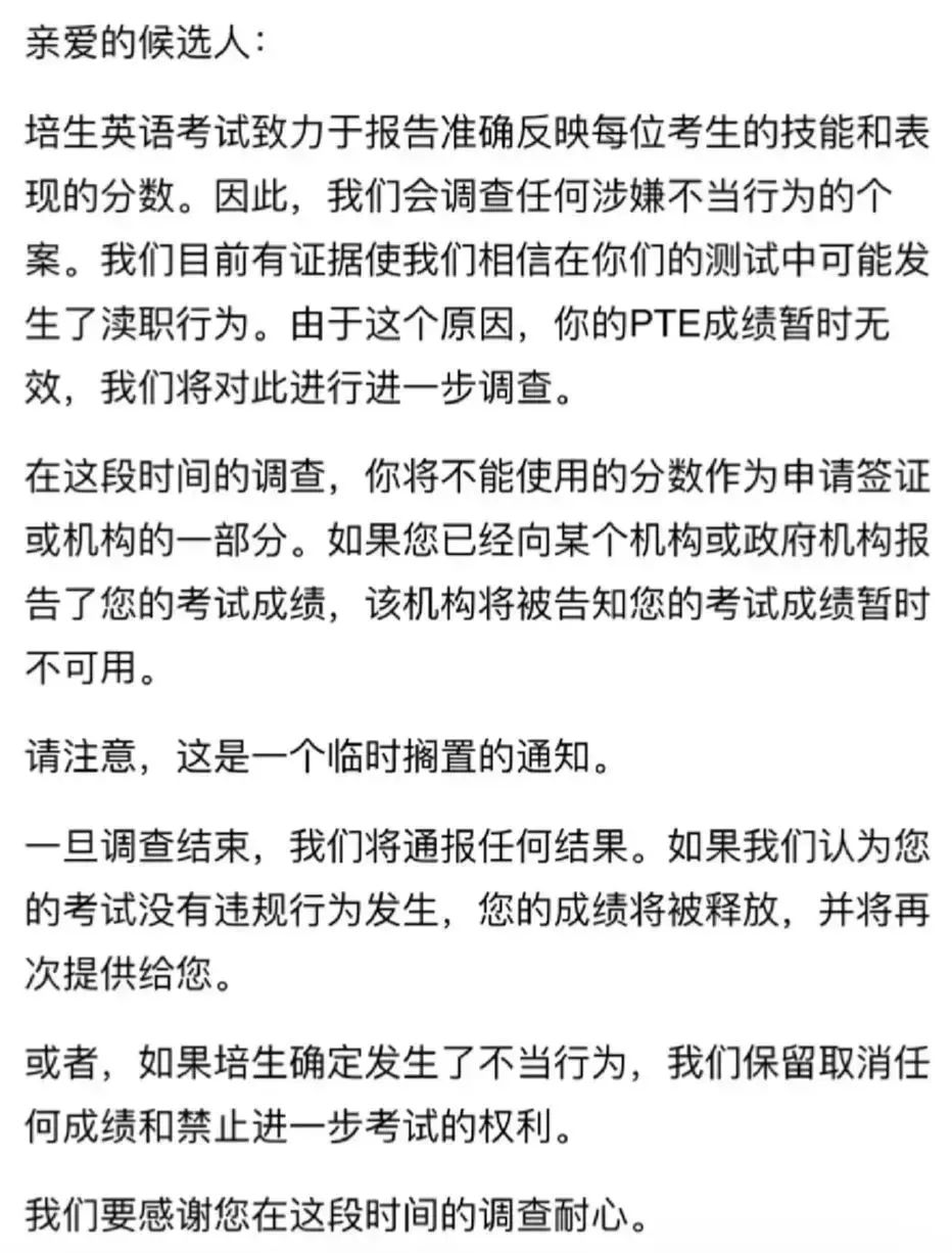 突发!多所名校停止接受托福家考成绩 突发!多所名校停止接受托福家考成绩