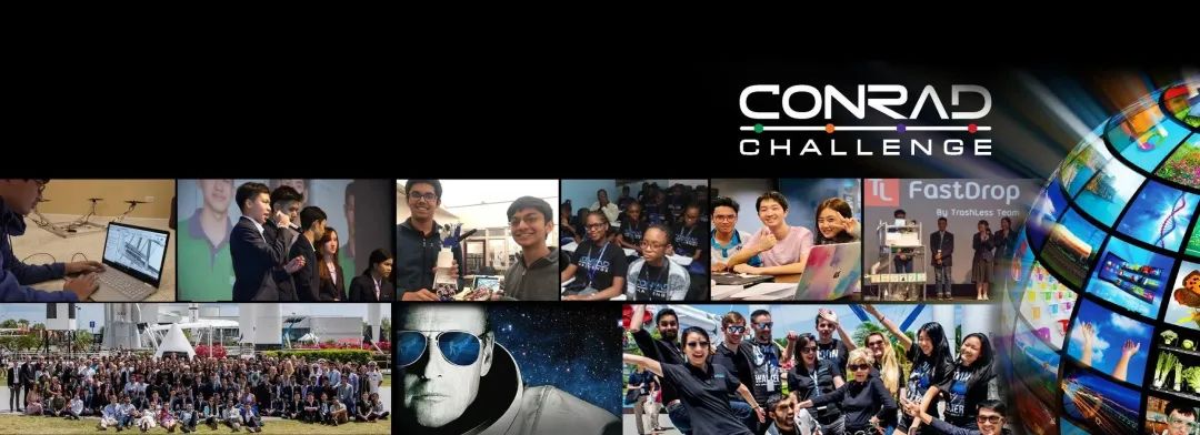 活动竞赛 | 康莱德创新挑战赛开启组队！含金量A级竞赛，STEM+科创+商科思维3位一体，不容错过！
