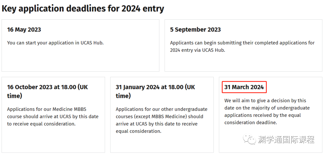 2024英国TOP10大学放榜时间！最早10月就可以拿offer~