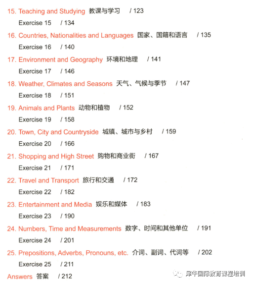 为什么要让孩子参加KET考试？ket考试报名流程方式