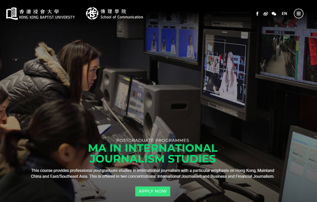 盘点一下香港浸会大学的优势专业是什么？