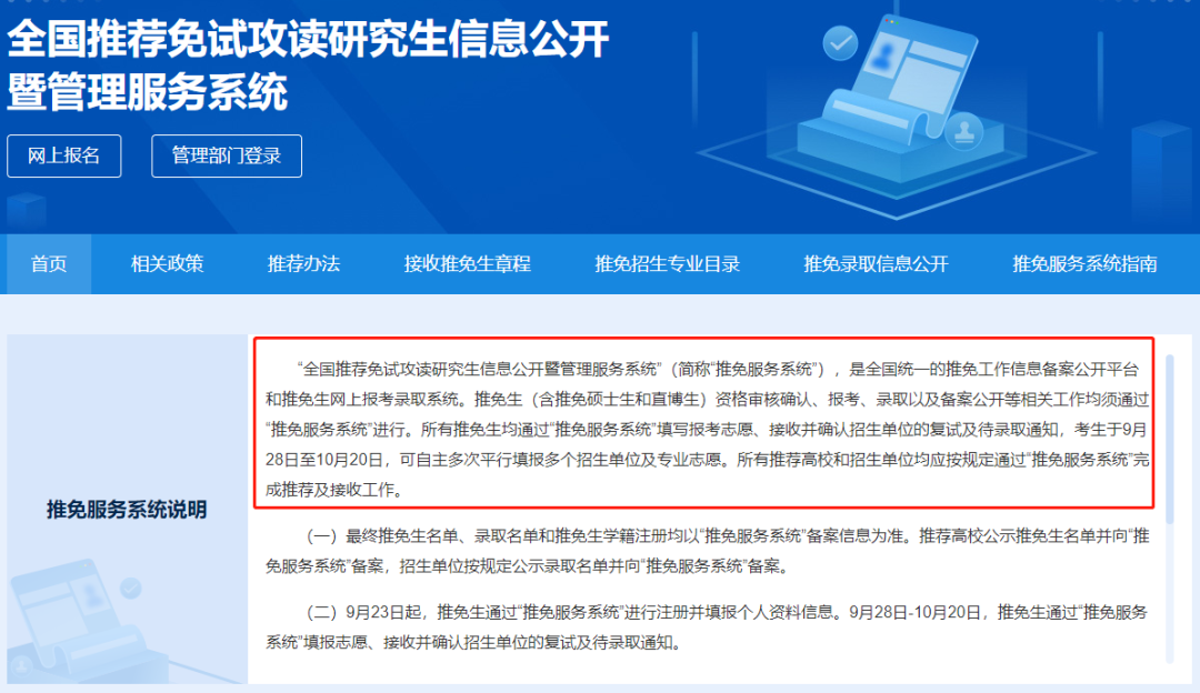 收益极高？！我为什么劝你不要冲九推？