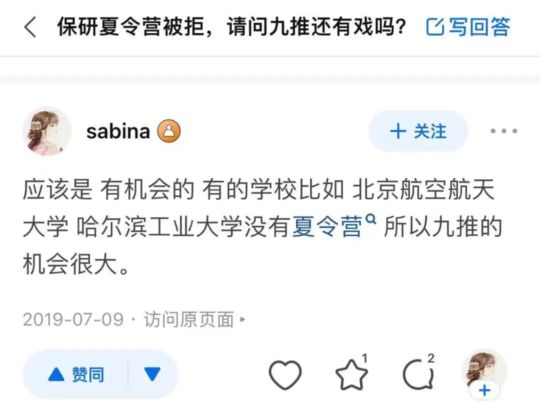收益极高？！我为什么劝你不要冲九推？