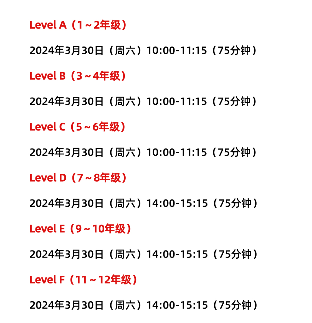 为什么袋鼠数学竞赛是孩子入门数竞的首选？这5种常考题型告诉你答案~~