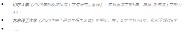 多校官宣24年研究生学制延长！国内读一个硕士的时间，可以在英国读3个…