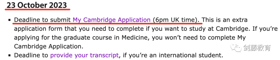 今年冲刺剑桥的同学快看过来，My Cambridge Application你知道该如何填写吗？