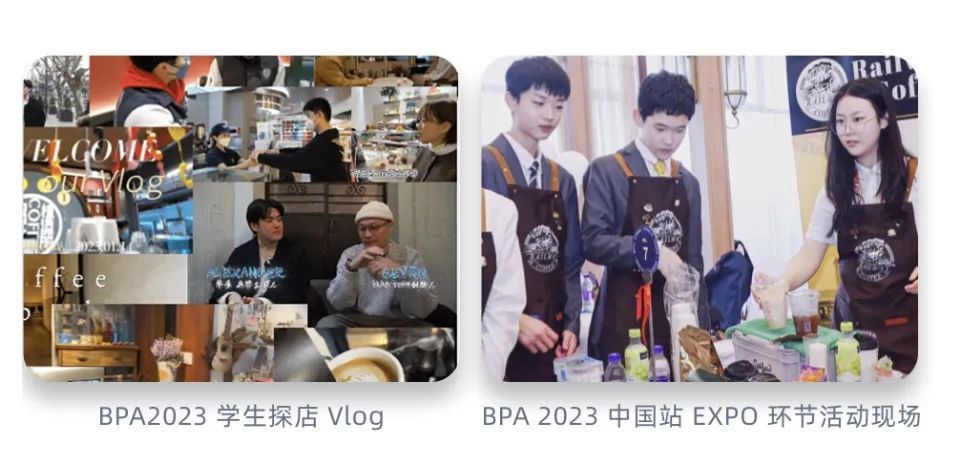 【商科竞赛】BPA 2024报名启动！22年学员以全国前三的名次晋级全球总决赛！