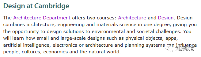 剑桥大学今年新增设计专业，申请要求究竟有多高？带你探索艺术与科学的交汇点