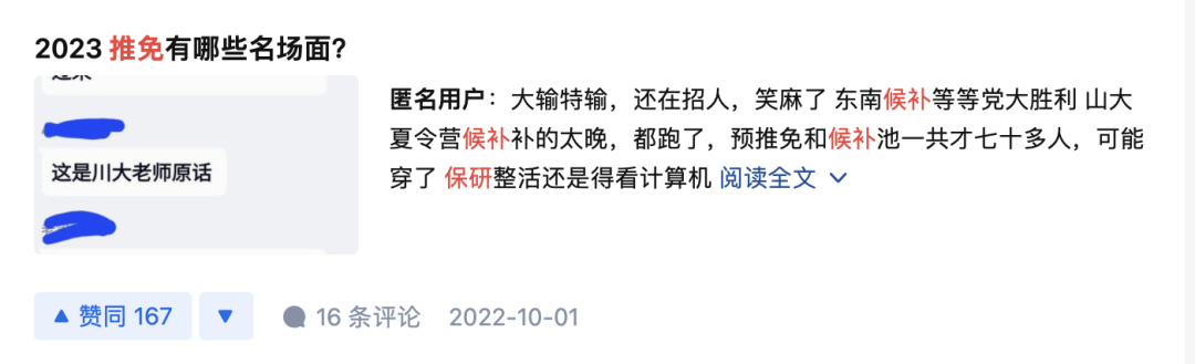 9.28，那天都会发生什么？