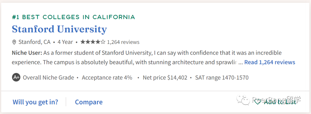 美国加州有哪10所值得申请的好大学？