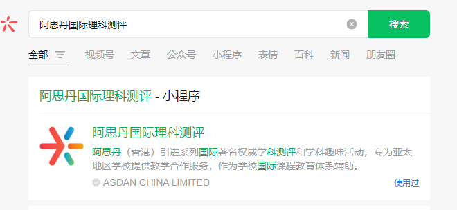 AMC10竞赛怎么报名参加？AMC10冲刺班哪里有？.