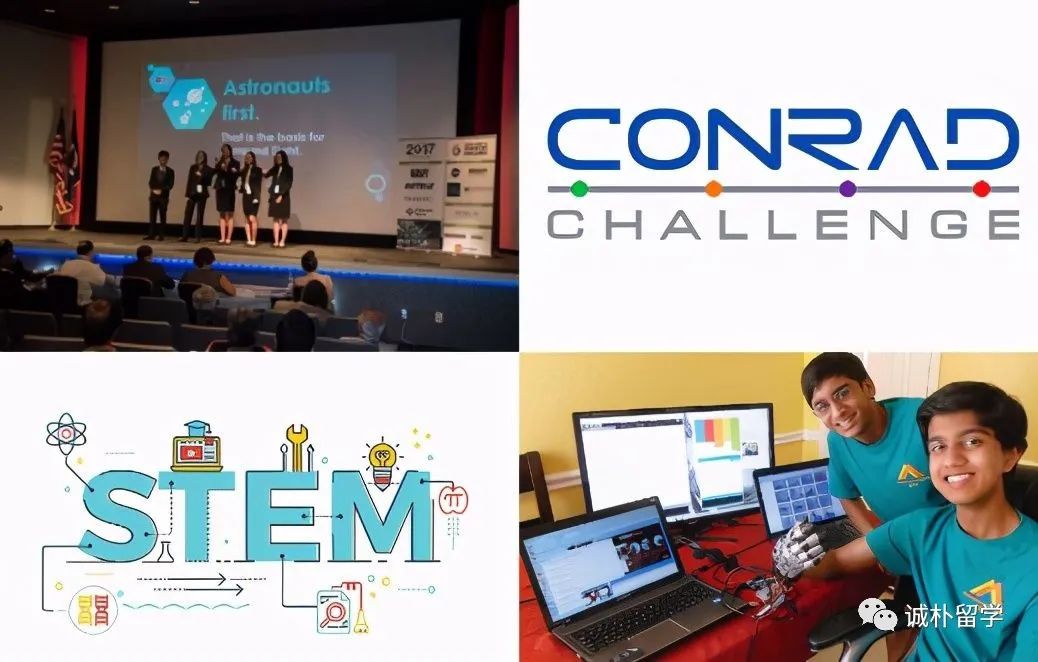 竞赛探索|Conrad Spirit Of Innovation Challenge康莱德创业挑战赛报名开启！