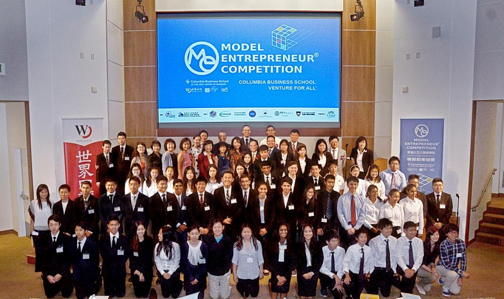 竞赛介绍 | 全球模拟企业家大赛（MEC）