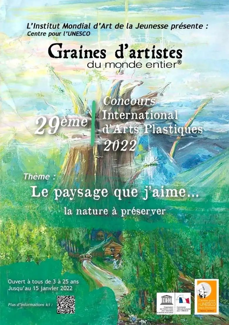 每日一赛‖2021法国国际视觉艺术大赛（截止至2022.1.15-综合类竞赛）