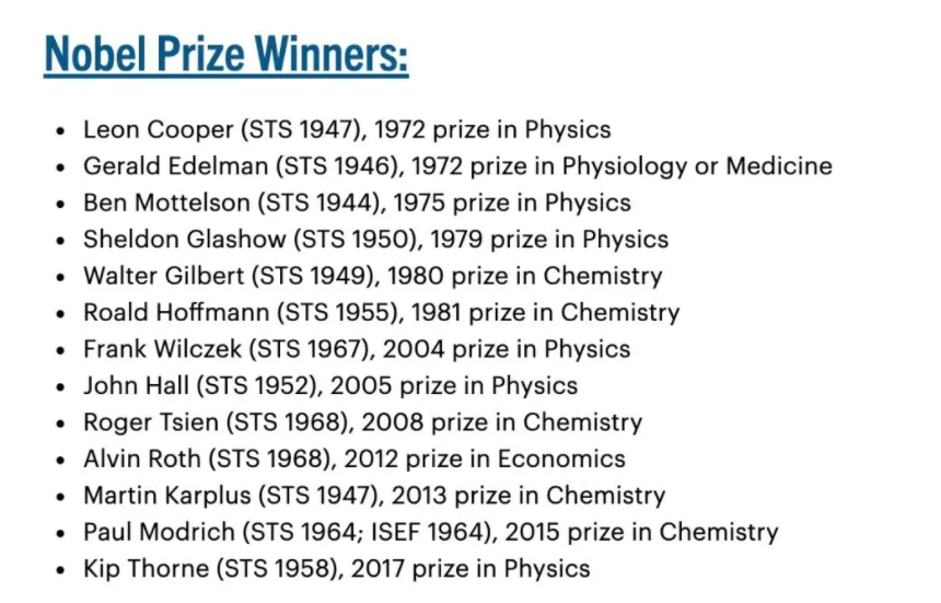 竞赛 | STS科学天才奖，想拿名校offer，冲就对了!