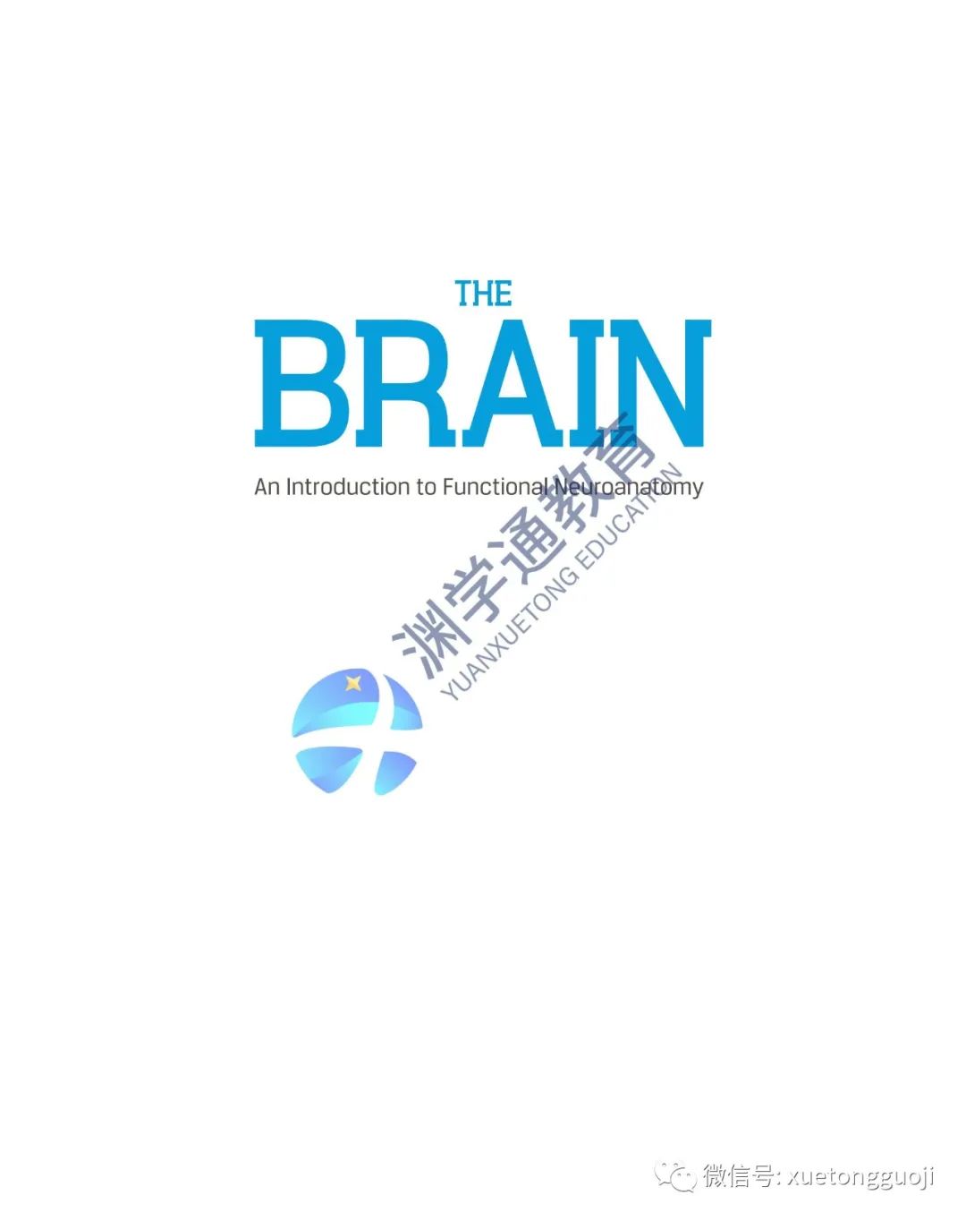 Brain Bee脑科学竞赛必备参考书推荐（伸手党进来薅）