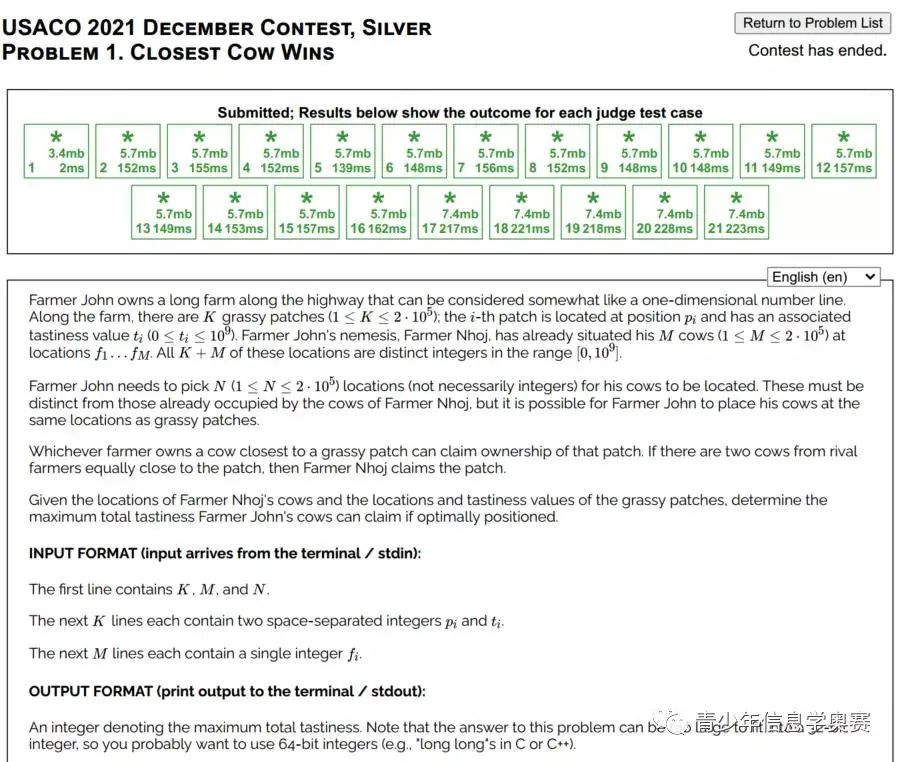 【干货】USACO 2022 赛季试题解析系列(12月晋级赛-银级)