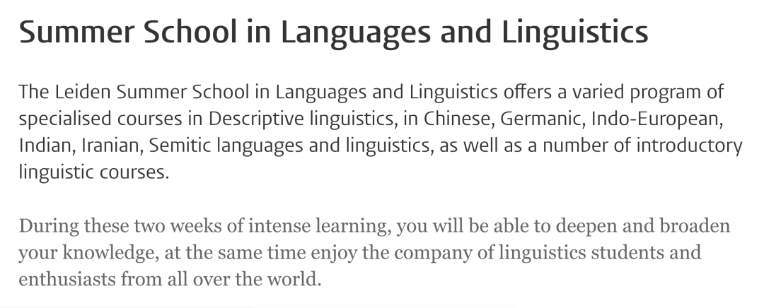 「这个夏天，开始语言学的探索吧！」——语言学夏校推荐
