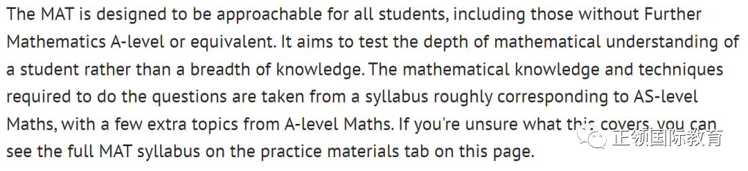都是数学考试，MAT、STEP、TMUA有什么区别？谁更难？