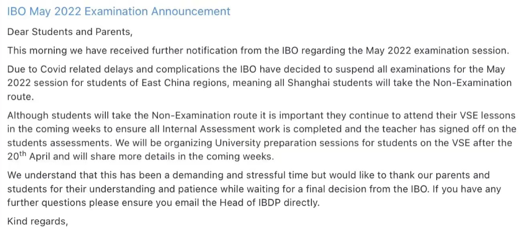 重磅突发！IBO官宣中国华东地区5月大考全面取消？