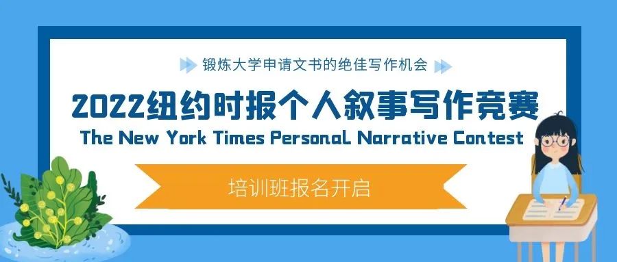23年bbo生物竞赛报名开放中 报名费及考试安排公布 国际竞赛