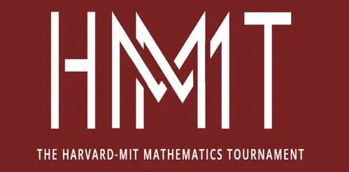 全美影响力最大、名校理工科专业认可程度最高——哈佛-麻省理工大学数学竞赛HMMT