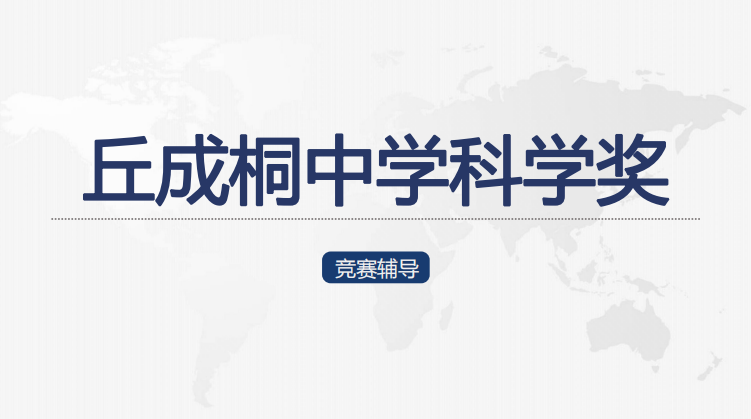 22年哈佛国际评论和马歇尔论文备赛时间不足一月 快上车 国际竞赛