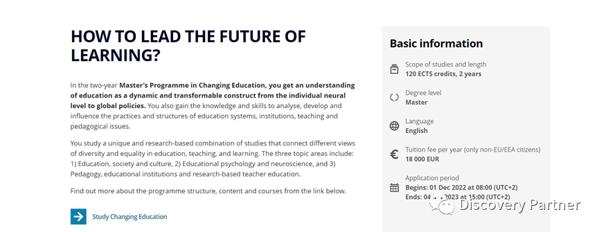 赫尔辛基大学2023单独申请硕士学位项目：Changing Education