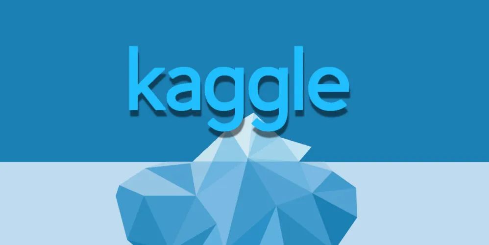 一文读懂Kaggle竞赛：题目、含金量、适合学生，收获如何运用到申请？