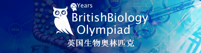 高中学术竞赛推荐：BBO英国生物奥林匹克竞赛你一定要知道！