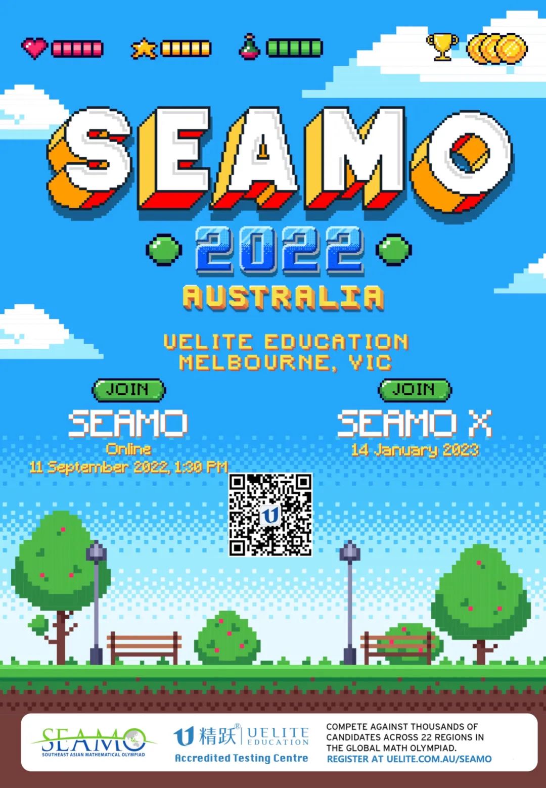 SEAMO 数学奥赛澳洲赛区开放报名中！