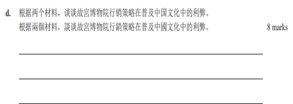 VCE中文 | 如何应对2022考试改革？样卷超详细分析