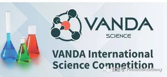 VANDA竞赛赛果出炉——全球决赛备考开启！