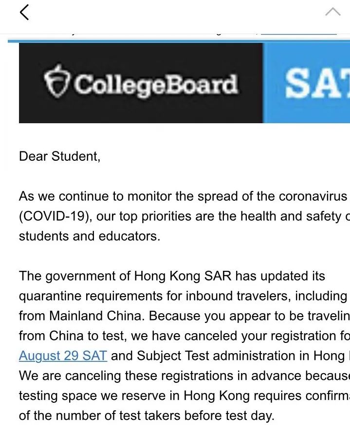 家长留言：今年下半年能去香港考SAT了吗？