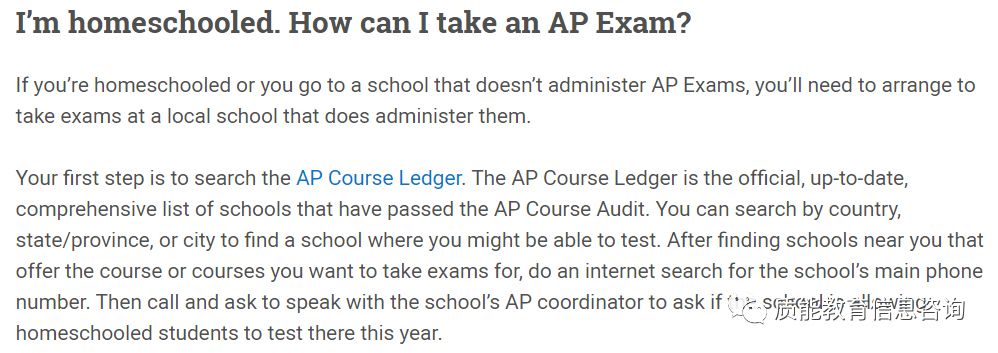 AP | 2023年AP考试北美考区社会考生报考指南