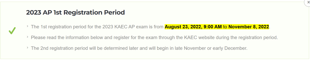 注意！AP考试报名开始了！明年还会有「网考」吗？