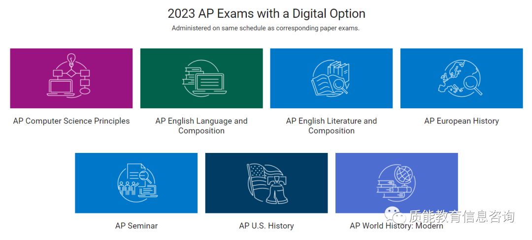 AP I 2023年AP新出了网考服务？！网考政策攻略来啦！